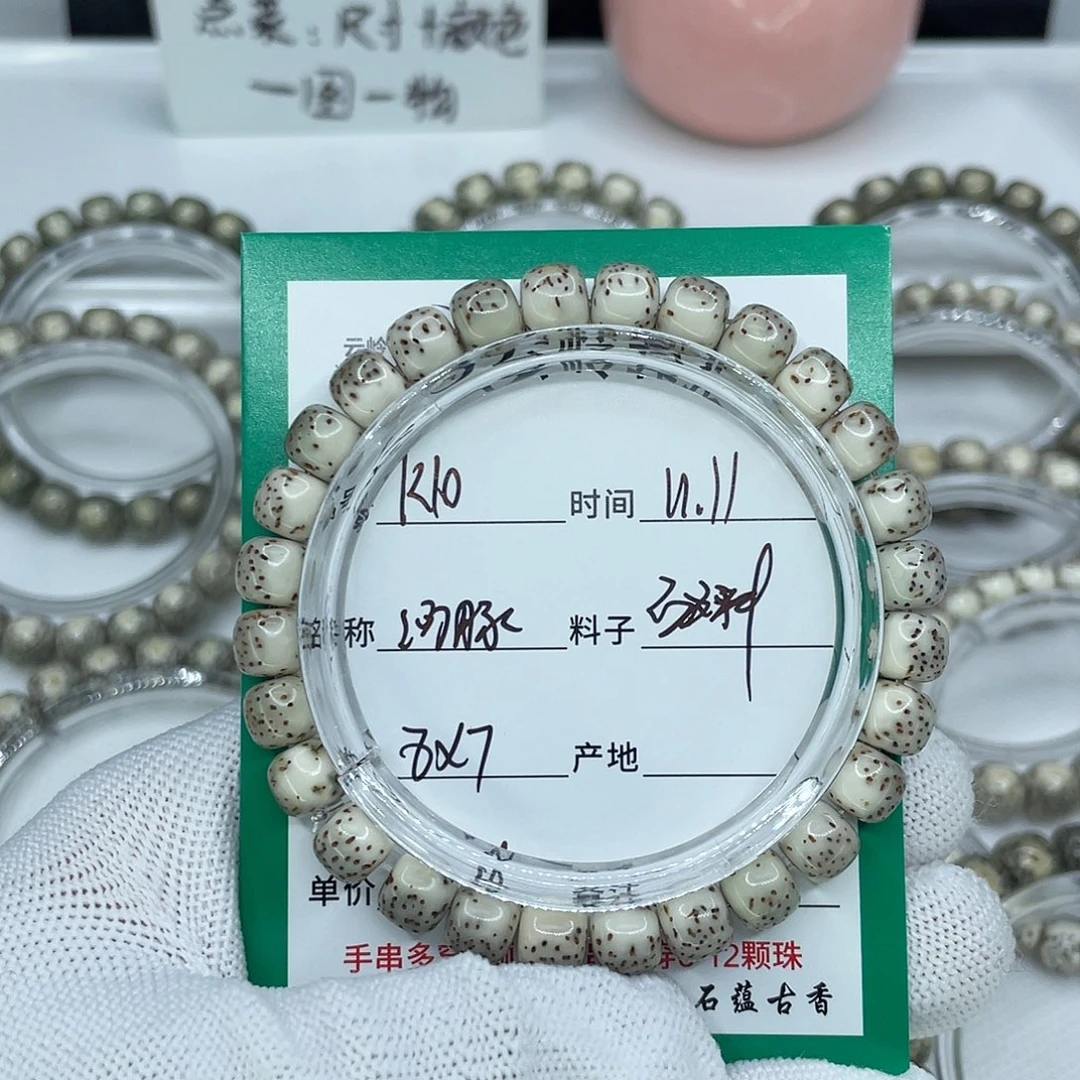 星月菩提吊坠10河豚