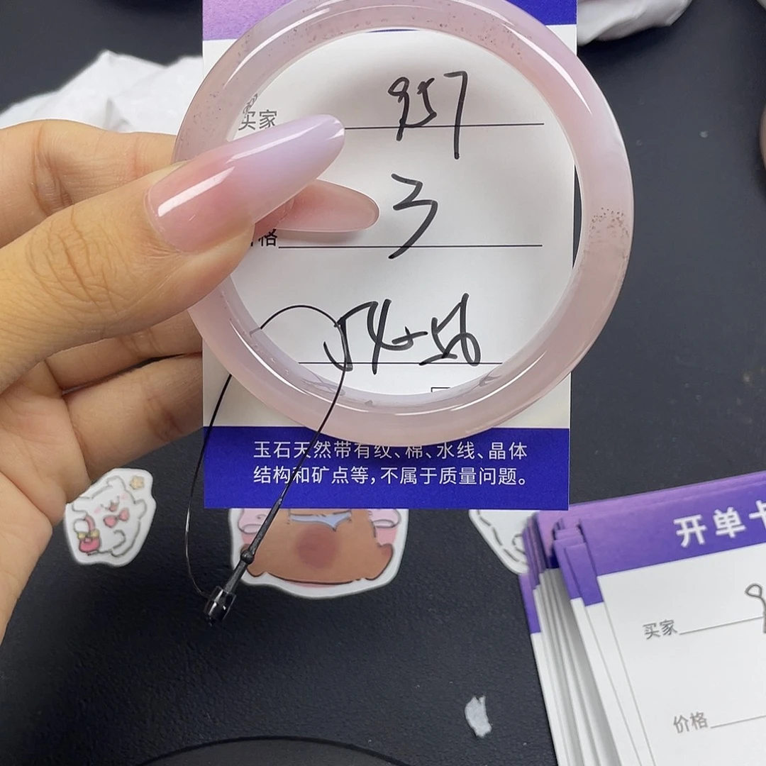 手镯玛瑙/玉髓未镶嵌