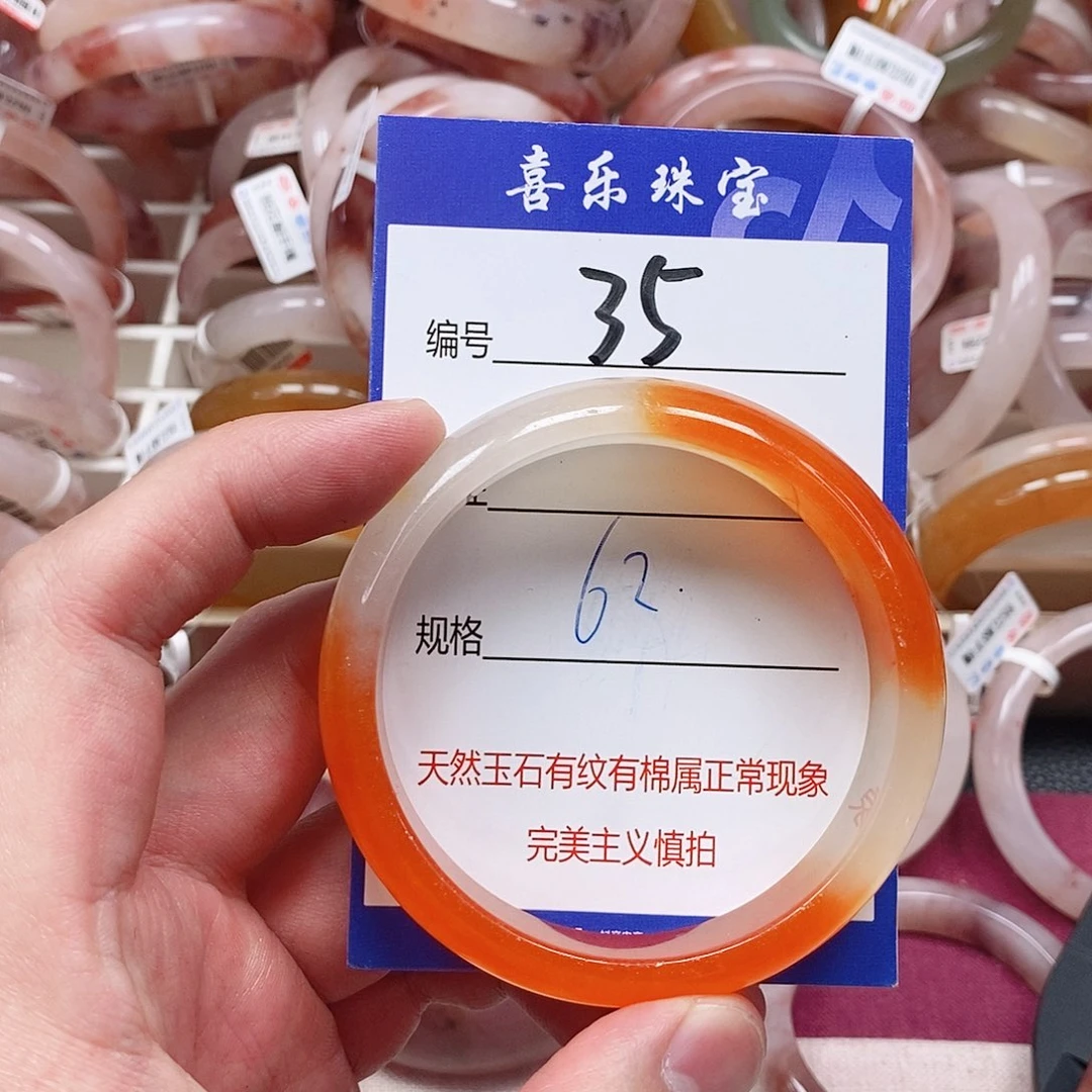 石英质玉（金丝玉）未镶嵌手镯