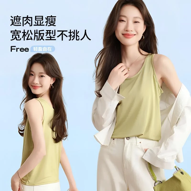 蕉美人【两件装】时尚风慵懒风简约背心吊带女无袖圆领外穿内搭打底