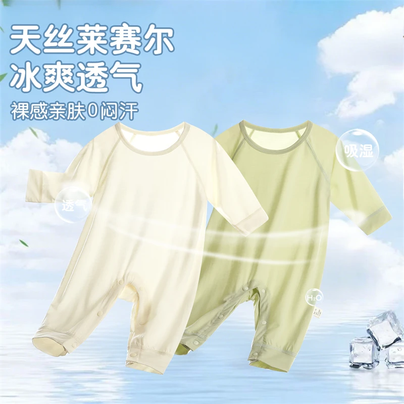 婴儿夏季薄款连体衣男女宝宝长袖空调爬服哈衣睡衣新生儿衣服夏天
