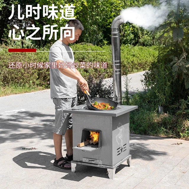 新型柴火灶农村家用烧木柴节能大锅台土灶台户外移动室内柴火炉子