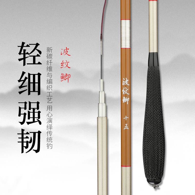 碳素鱼竿超轻超细鲫鱼竿超硬37调钓鱼竿台钓竿长节手竿鲤鱼竿渔具