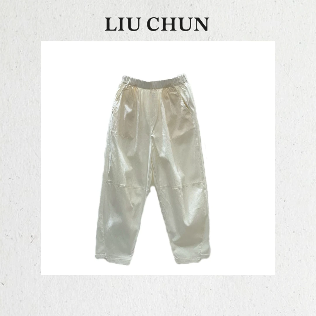 《CHUN》裤脚裁边休闲裤