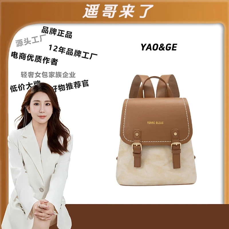 粉丝专享-包包经典时尚百搭女士小众LY995-拼色