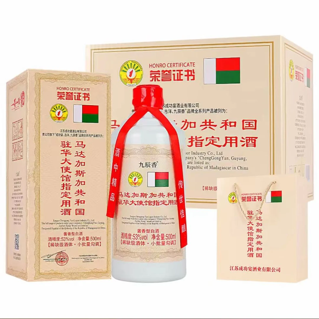 郁情【单瓶】马达加斯加酱香型白酒53度1瓶装