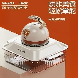 MITCMOLARD/摩兰德掌舵空气炸锅轻奢礼品高端制造空气炸锅