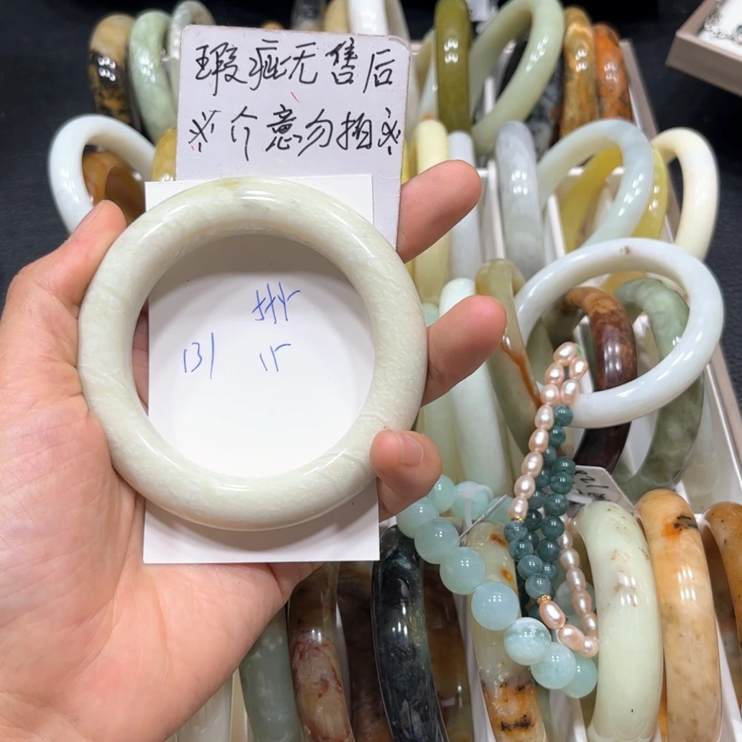 蛇纹石玉未镶嵌手镯