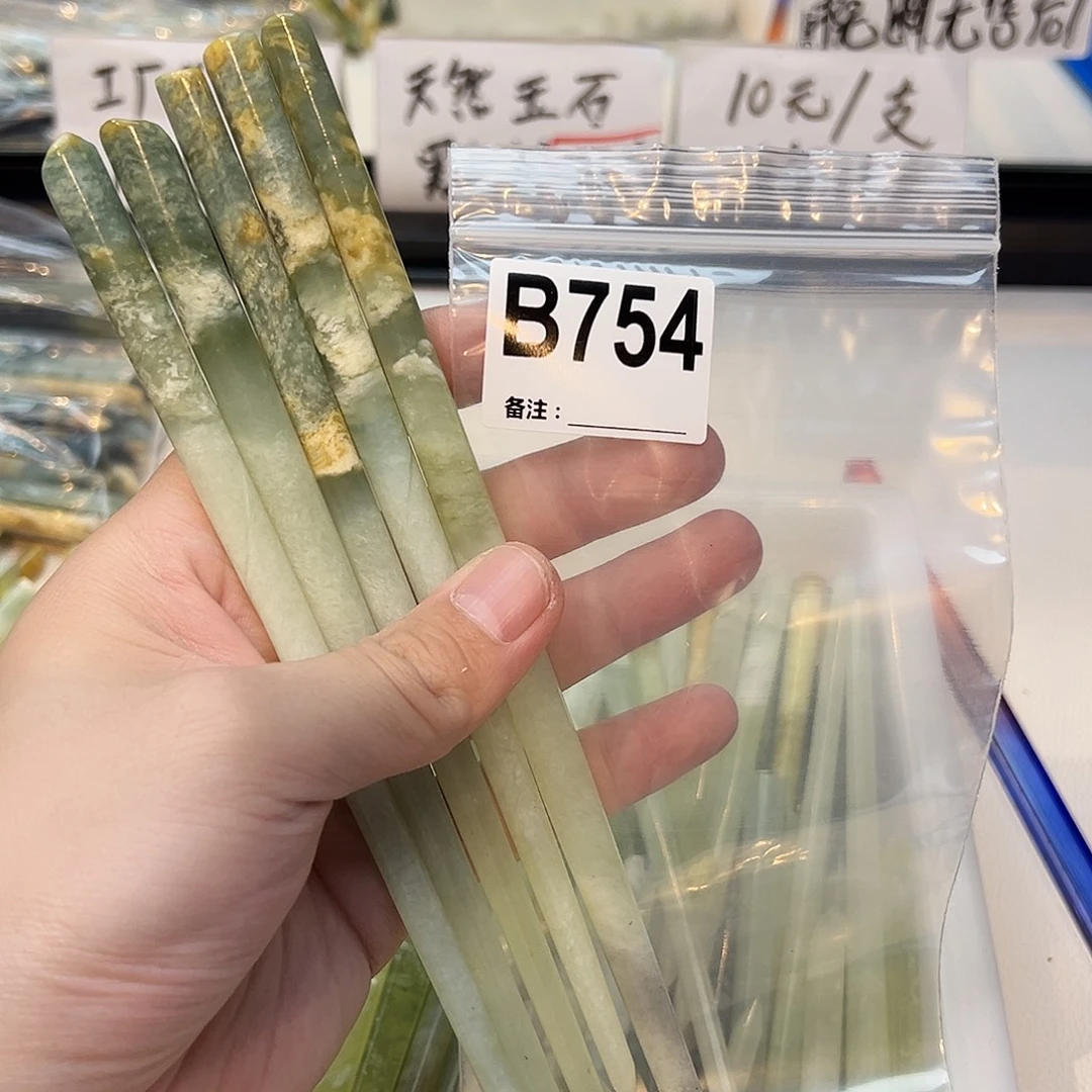 简***乐未镶嵌蛇纹石玉发饰