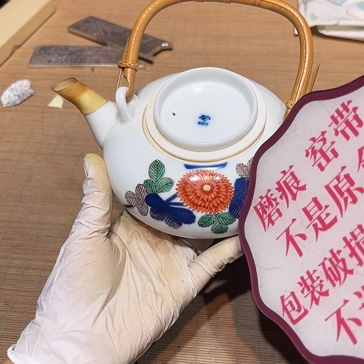瓷器满58包邮包邮包邮