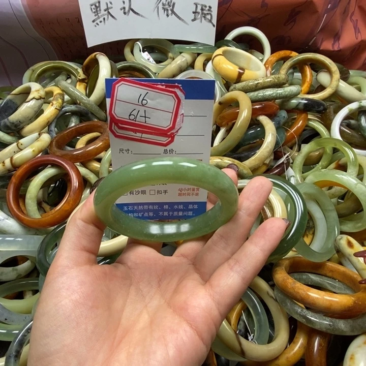 蛇纹石玉未镶嵌手镯16