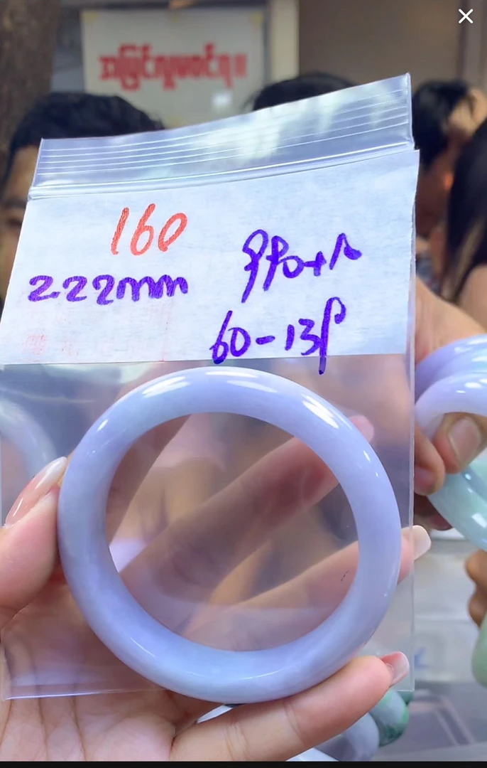 定制翡翠未镶嵌毛货160手镯60+990元+拍一发一