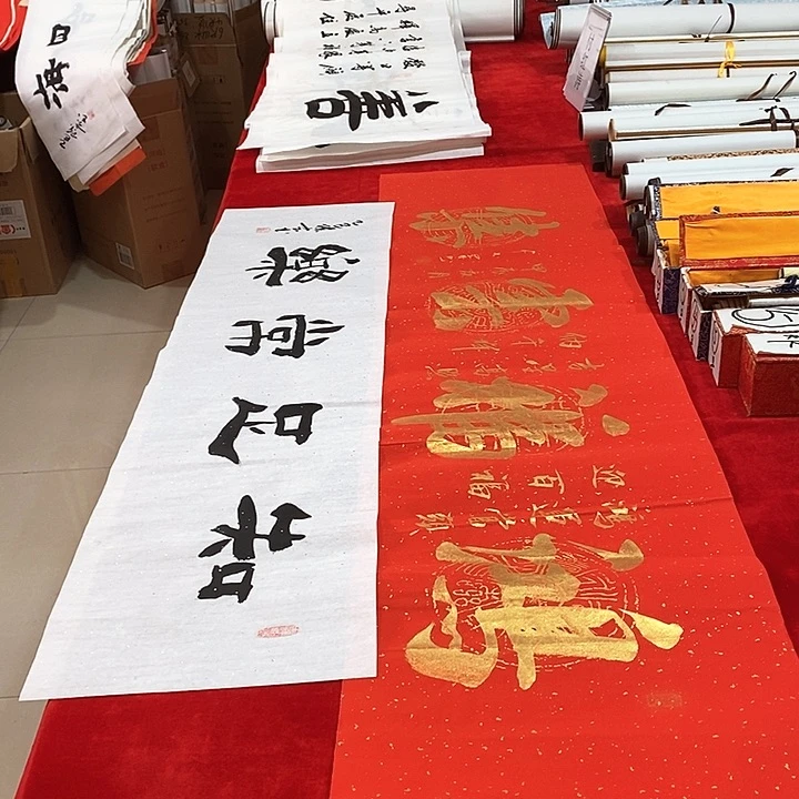 书法手写手绘作品
