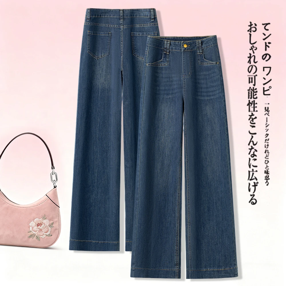 复古直筒牛仔裤女高腰显瘦2025秋冬新款加绒加厚九分窄版阔腿裤子