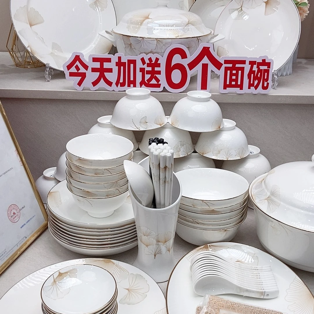 苹****316不锈钢幸福时光陶瓷筷100双加30个味碟