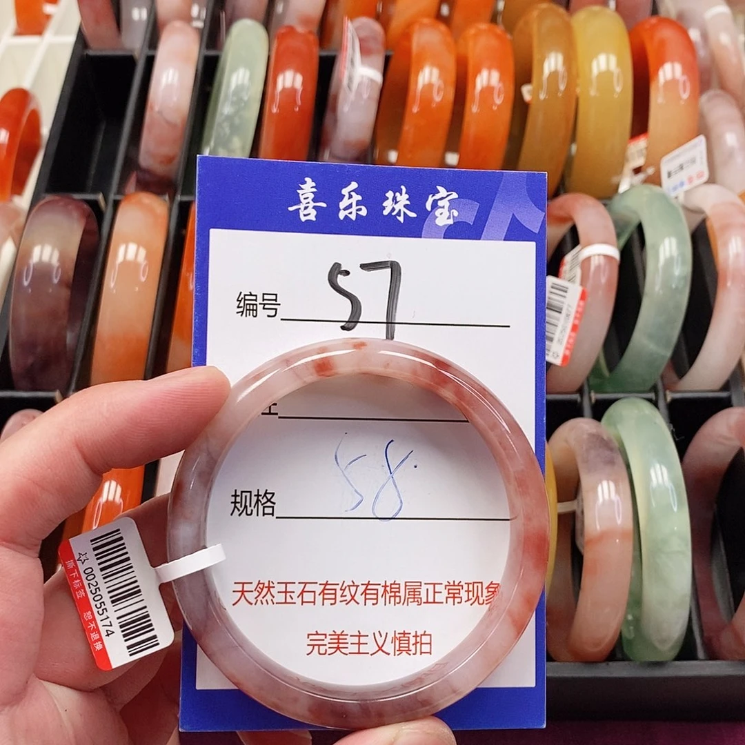 未镶嵌手镯石英质玉（金丝玉）