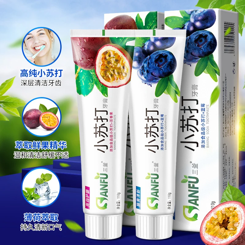 （三赠品）小苏打水果牙膏亮白牙齿去黄去渍清新口气护龈洁牙温和