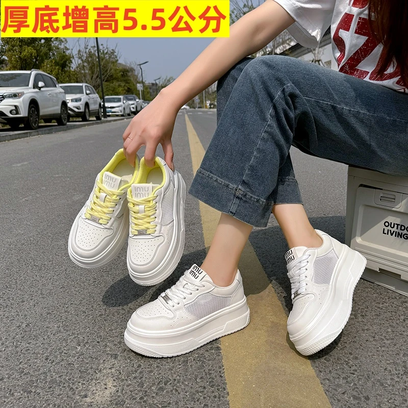 2025新款网红时尚板鞋厚底夏季系带网面增高韩版休闲小白鞋纯色