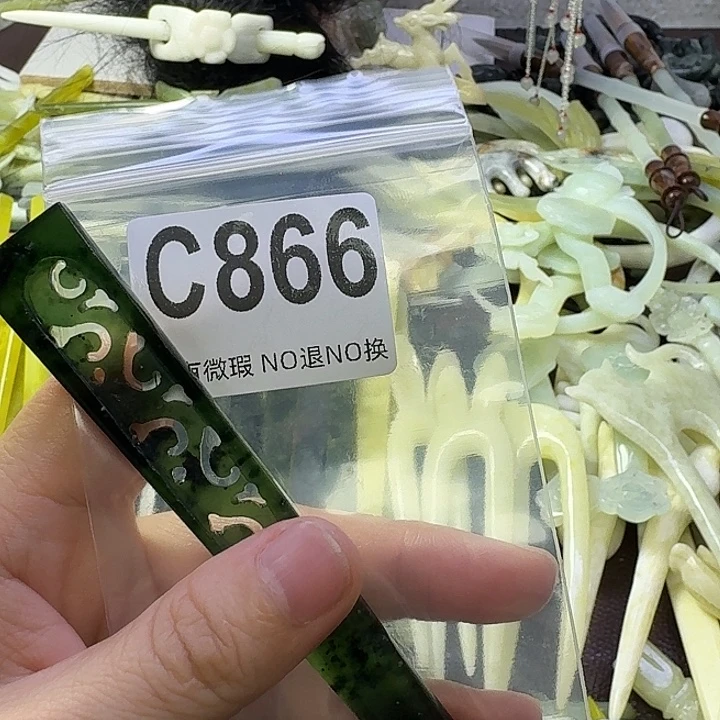 k***e合金蛇纹石玉发饰