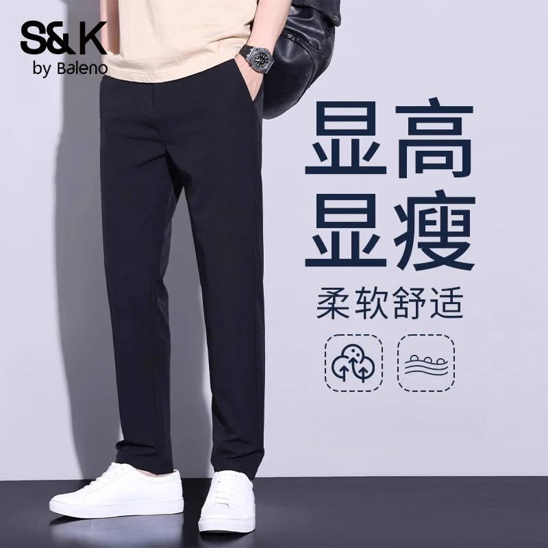 班尼路秋季休闲西裤男士显瘦直筒修身弹力垂感潮流黑色九分裤男款