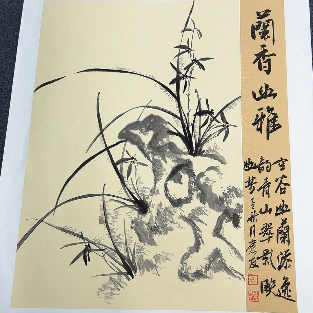 国画宣纸国画纯手绘作品