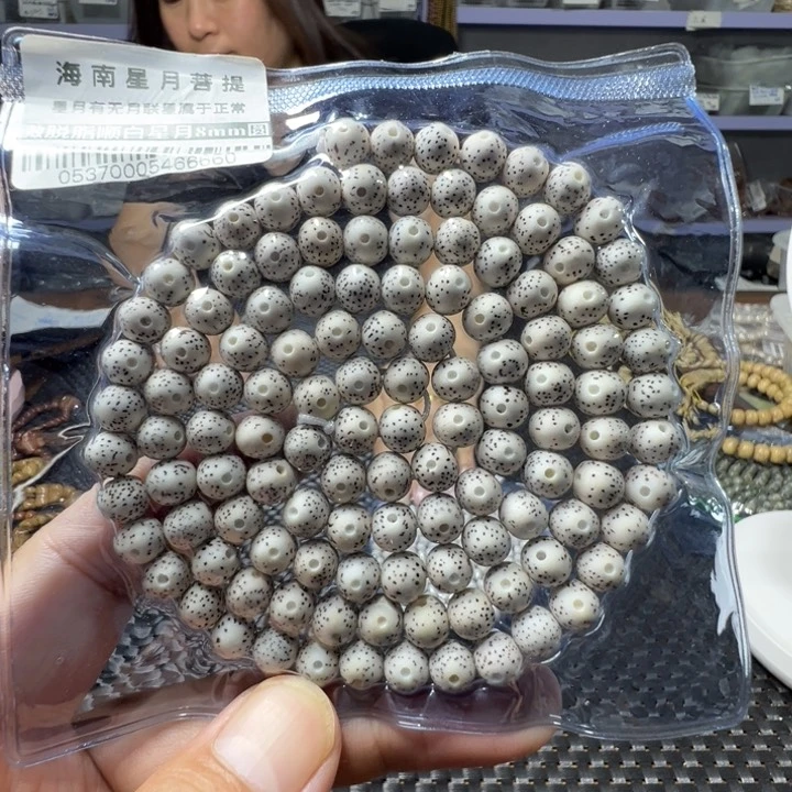 星月菩提把件圆珠0.8左右108颗0537号