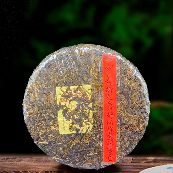 90年代特制公孙号倚邦青饼（猫耳朵）357g生茶