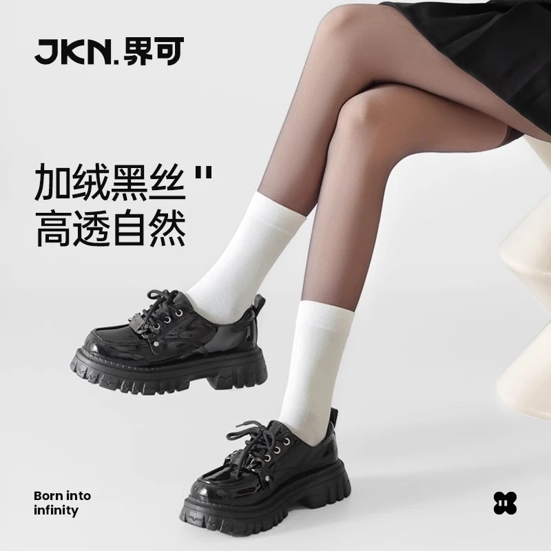 JKN黑透肤光腿神器女秋冬季加厚黑色裸感假透肉连裤袜加绒黑丝袜