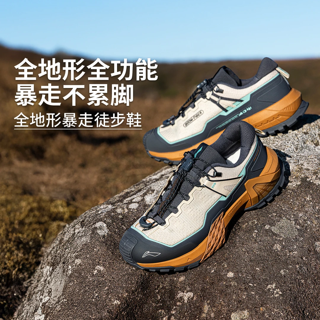 补李宁CF溯行川PRO徒步鞋 |溯之东方秀款户外防滑登山鞋AHTU017