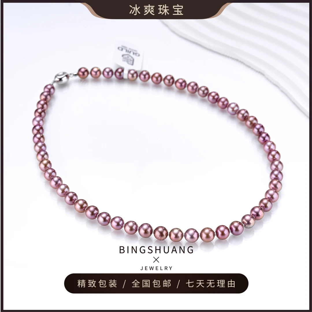 【冰爽珠宝】“星空紫”极光淡水紫珠珍珠项链7.3-8.3mm五星吉尔德