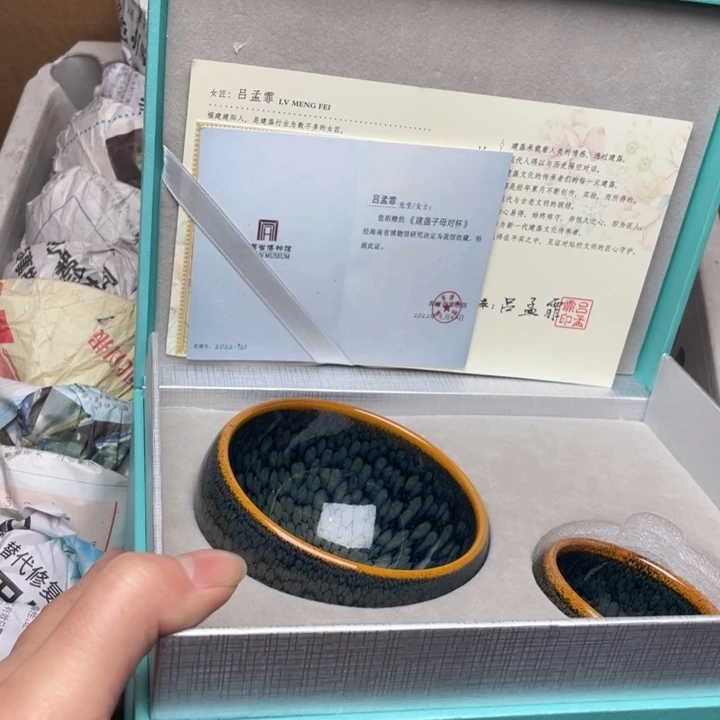 茶盏建窑建盏主人杯
