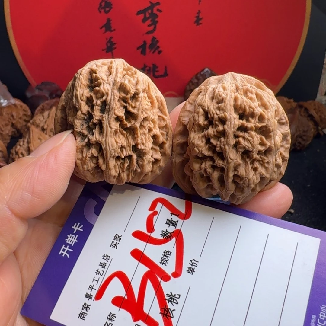 文玩核桃把件阿***x39将军膀