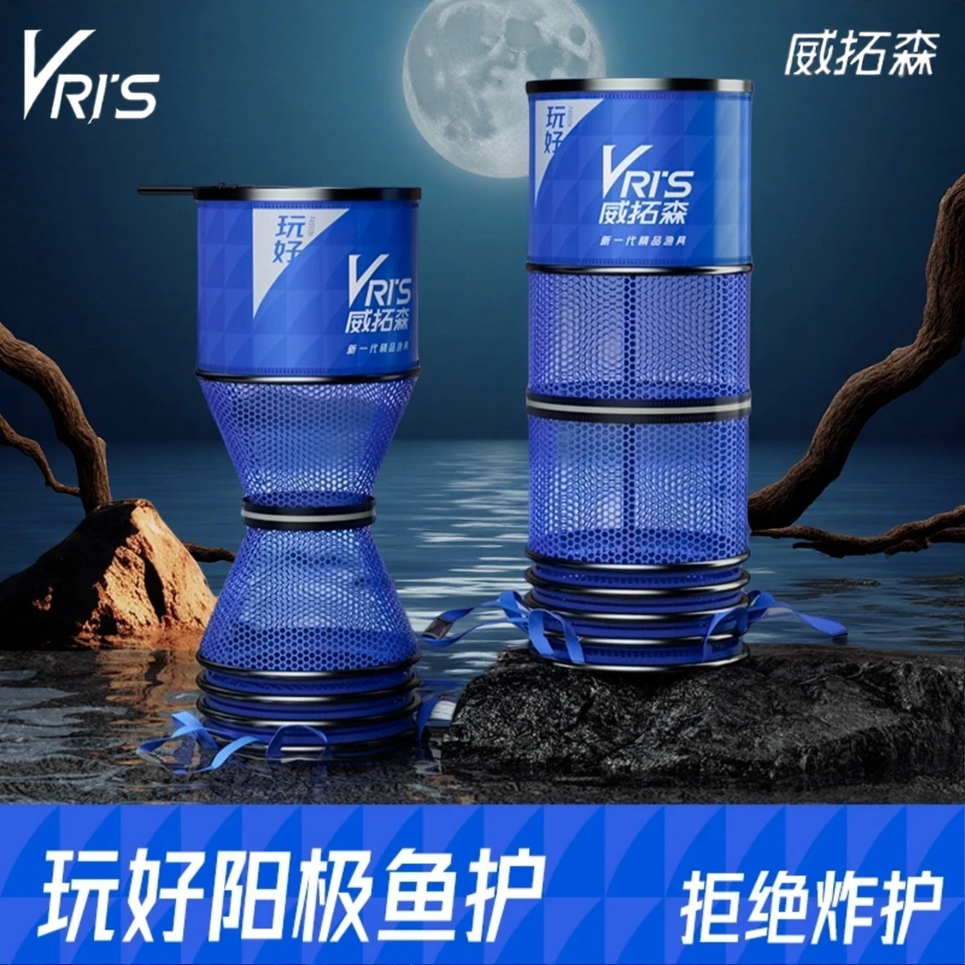 威拓森玩好鱼护便携式钓鱼小网兜黑坑专用新款野钓鲫鱼低延展防咬