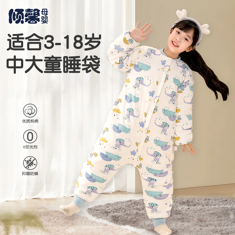 a儿童睡袋春秋夏季纯棉中大童婴儿分腿四薄款防惊跳夹棉恒温母婴