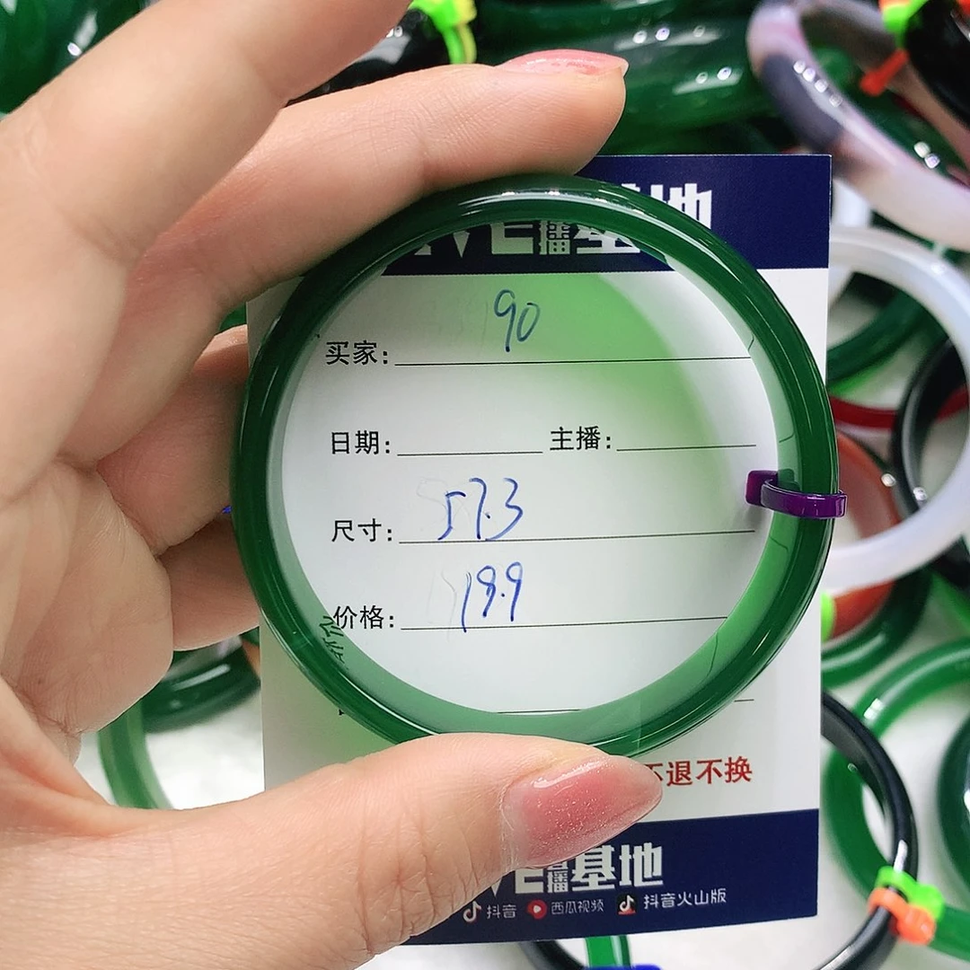 玛瑙/玉髓未镶嵌手镯90