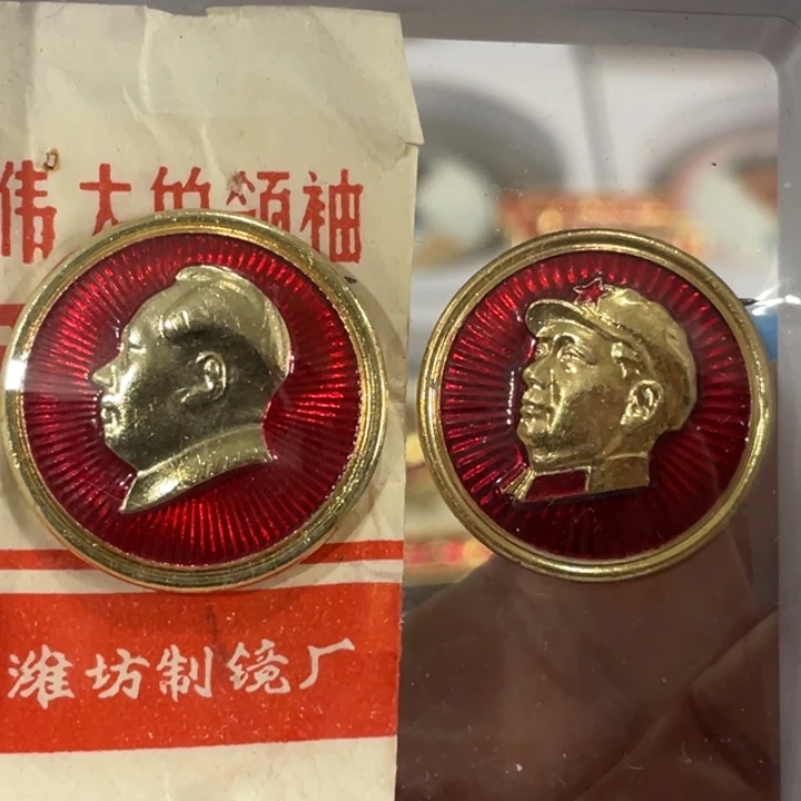 其他普通金属辉达利红色收藏