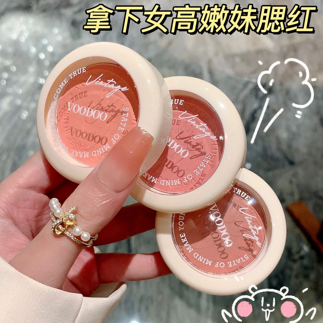 泰国VOODOO腮红盘纯欲风超自然可爱03蜜桃氛围色新款学生素颜显白