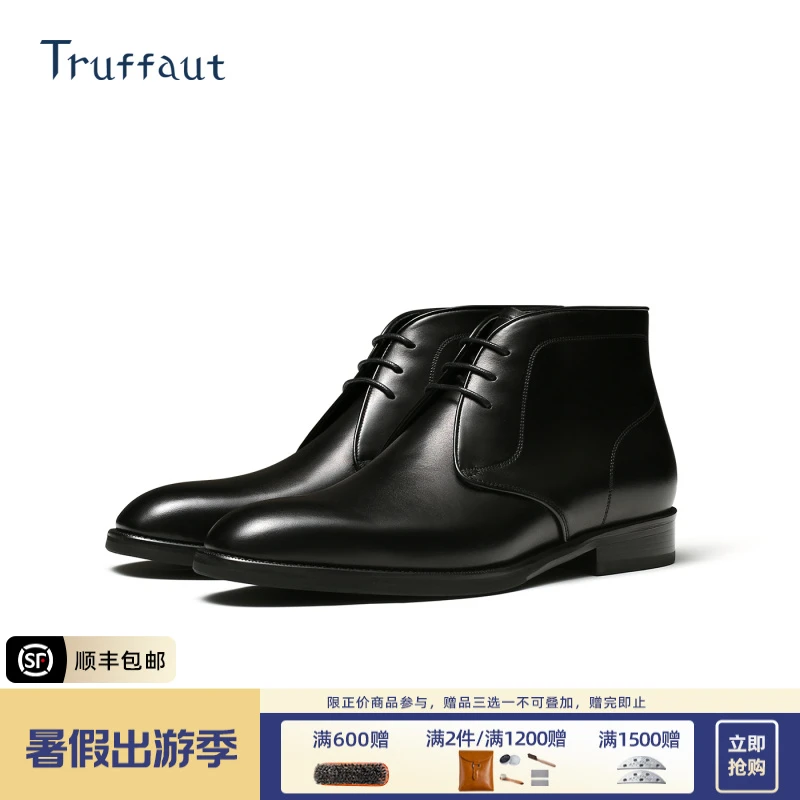 Truffaut沙漠靴秋冬正装商务低帮皮靴新款休闲真皮黑色男士靴子