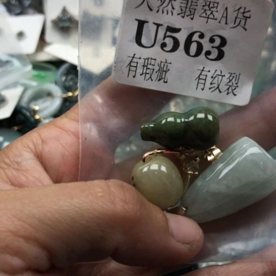 颈饰未镶嵌翡翠翡翠