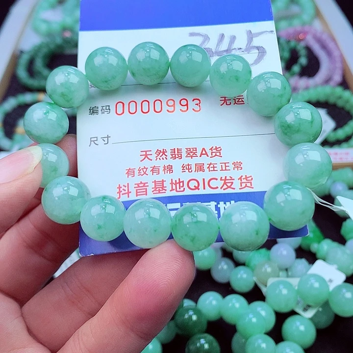 毛衣链未镶嵌翡翠