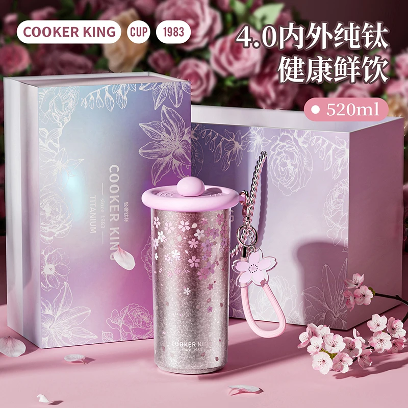 炊大皇听夏保温钛杯