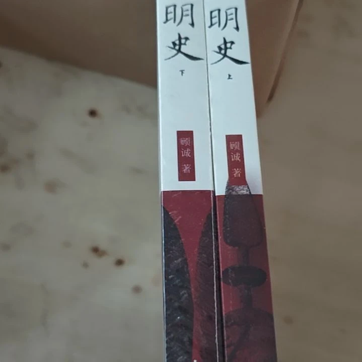 南宁市两本一套，固城住宿封全新。
