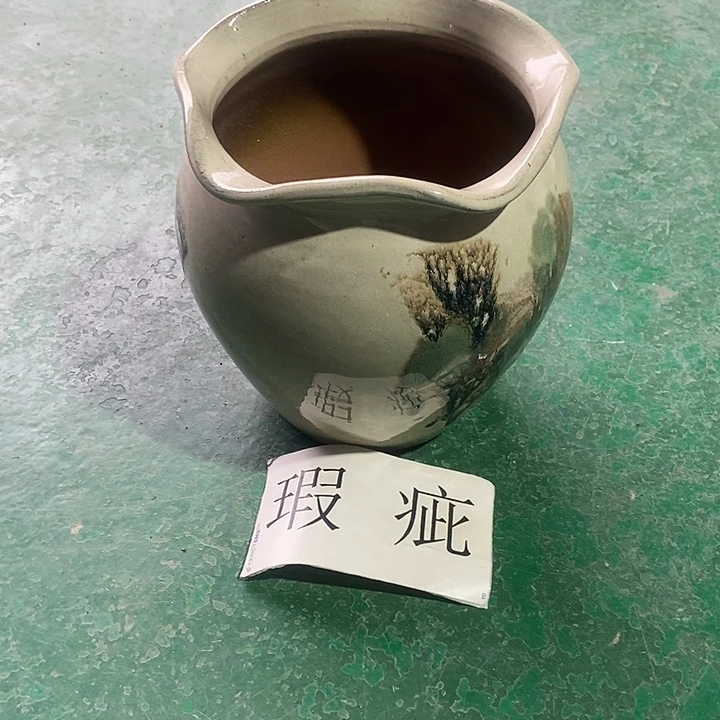 红糖19。。。。21。。。。。。