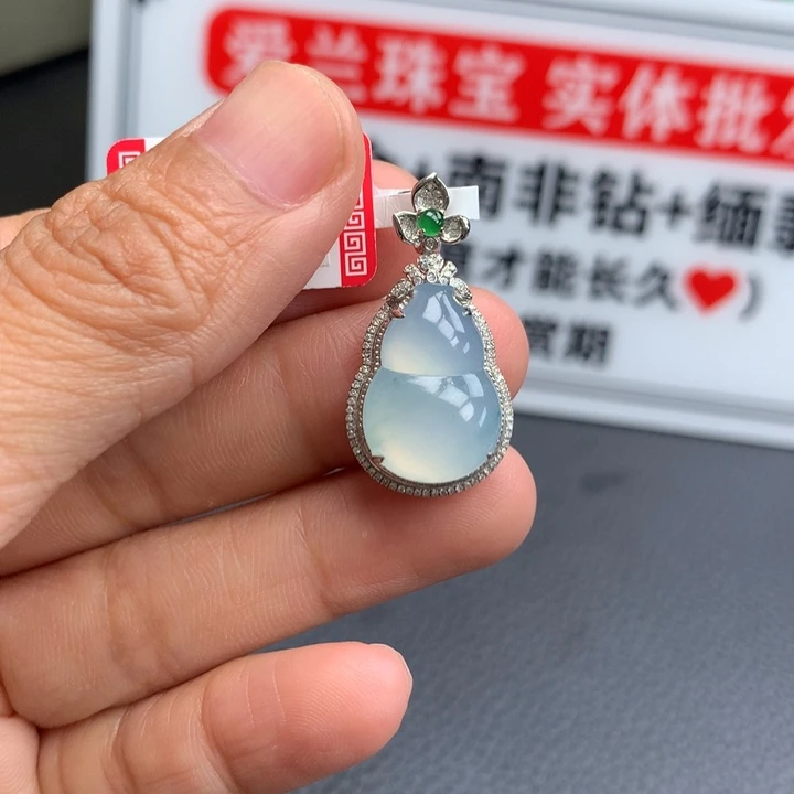 吊坠(不含链)18K金镶嵌翡翠