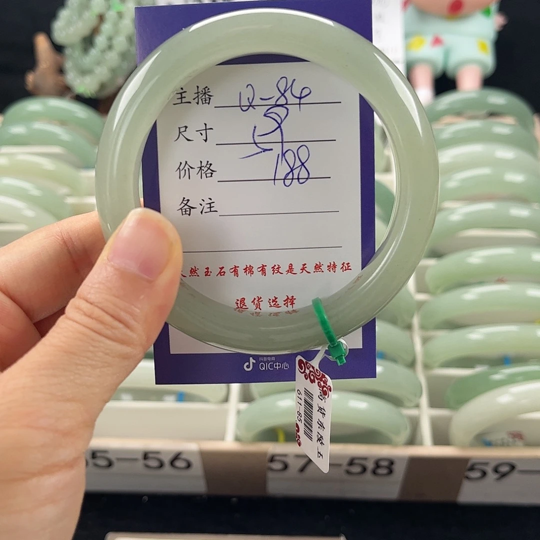 石英质玉手镯未镶嵌三*