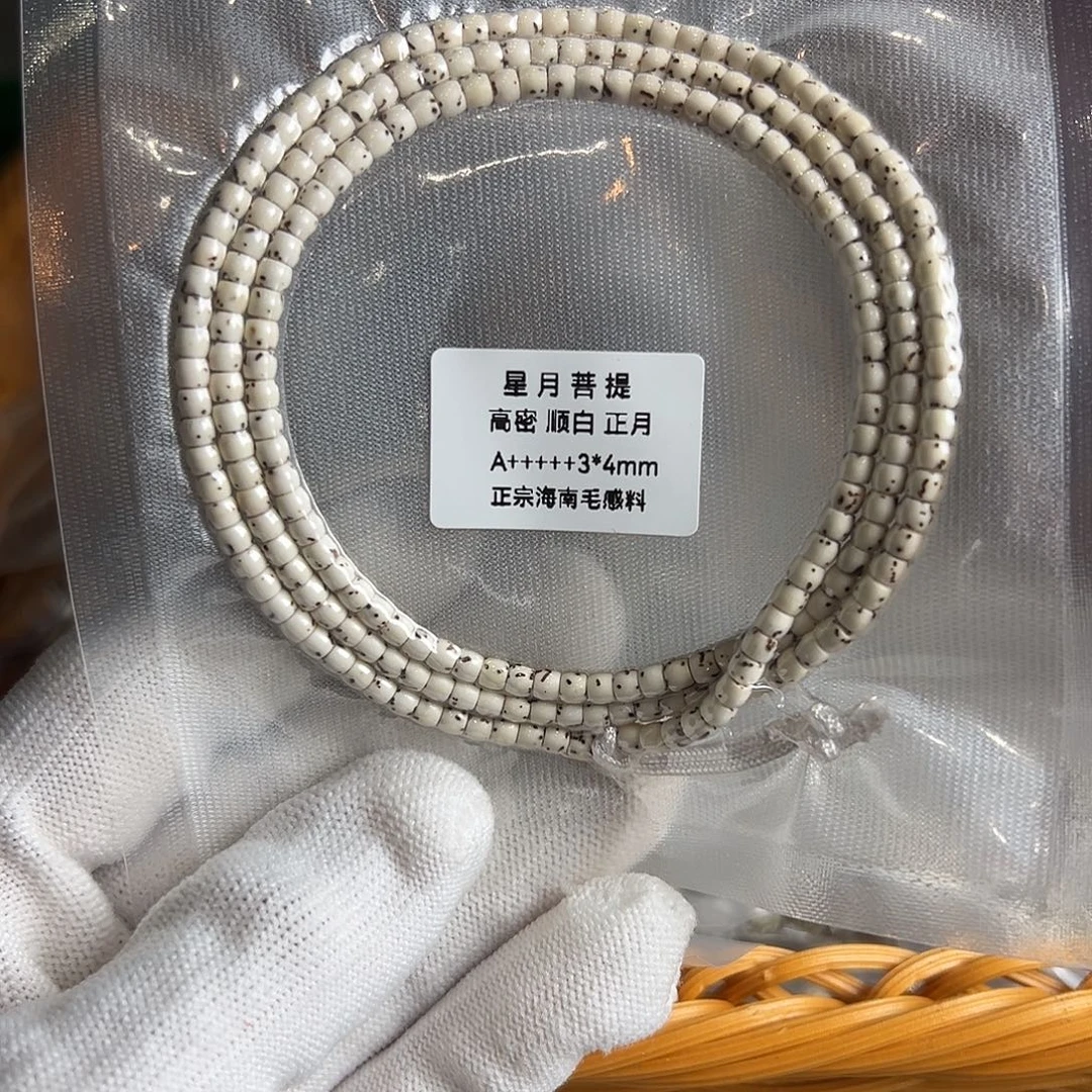 吊坠星月菩提4原白有连星长串，564