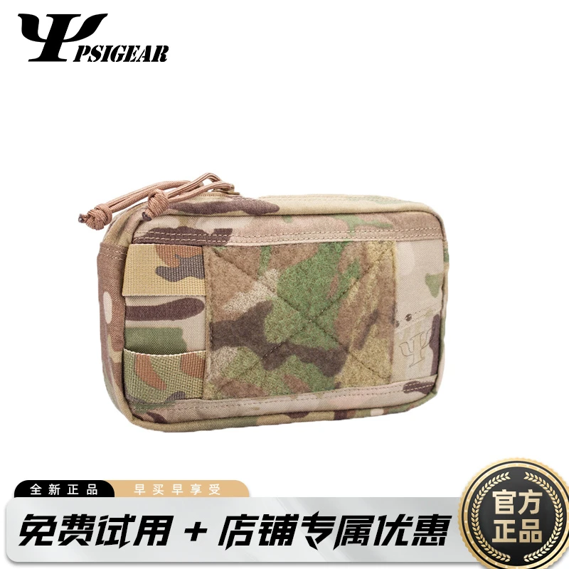 PSIGEAR战术工具包背包副包Molle战备小包腰包腰封配件户外杂物包