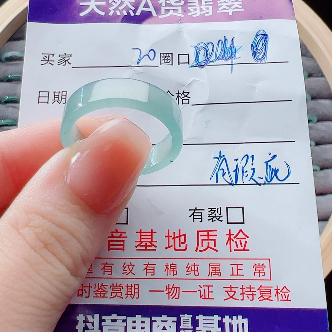 未镶嵌戒指翡翠百*汇戒圈