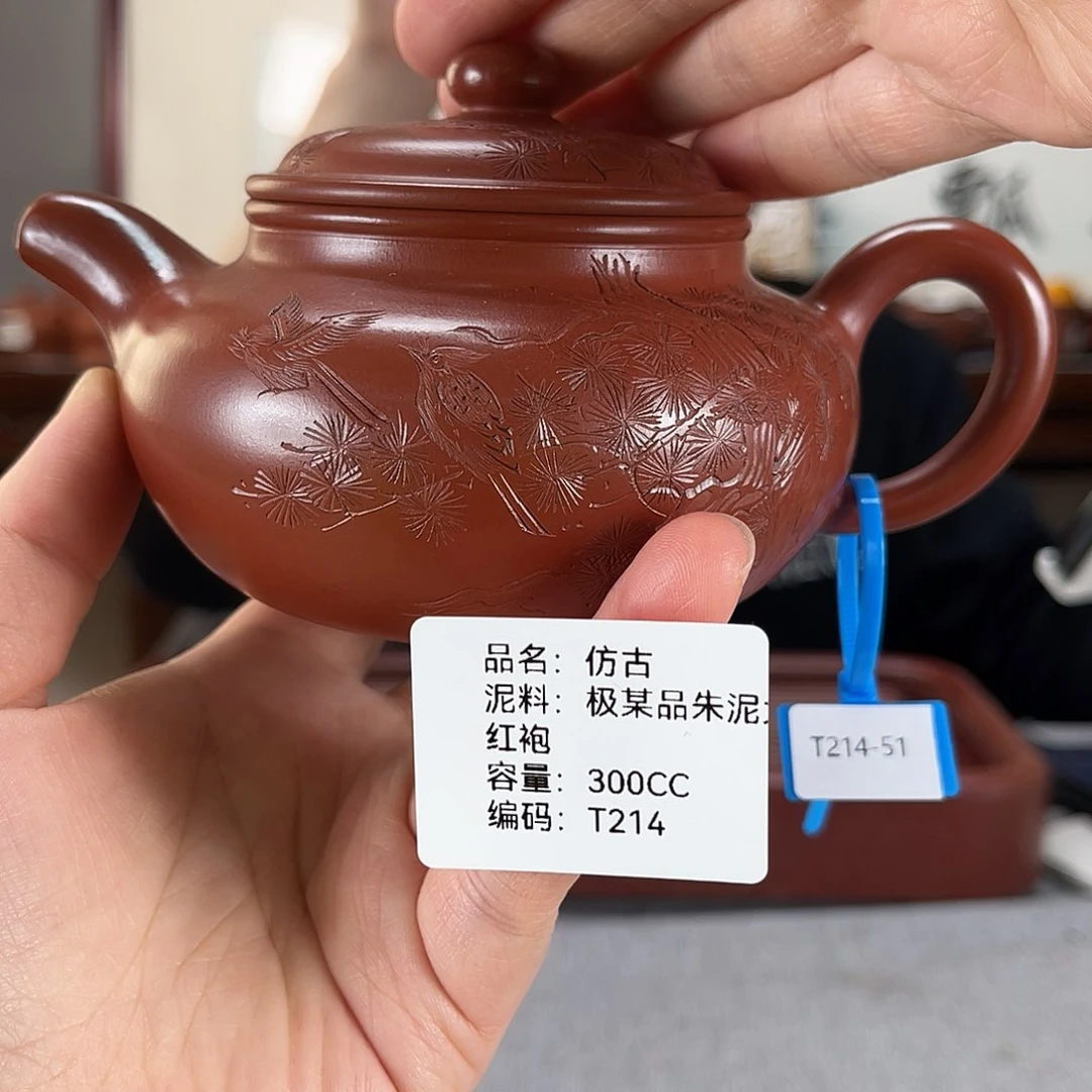 紫砂茶壶方圆紫砂