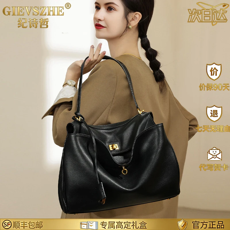 纪诗哲包包女款爆款2025新款大容量通勤风托特包情人节礼物送老婆